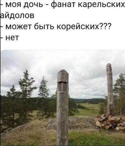 Post media