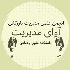 آوای مدیریت avatar