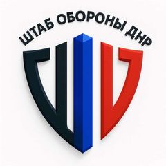 Штаб Обороны ДНР avatar