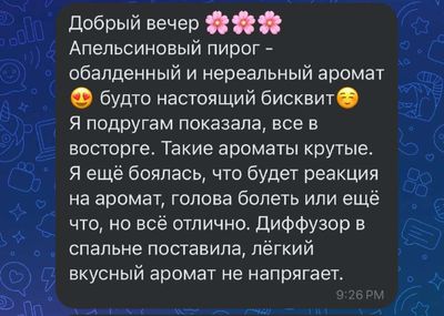 Post media
