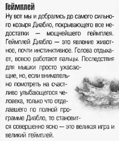 Post media