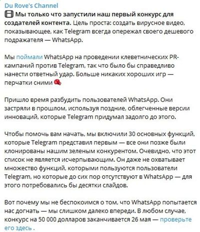 Post media