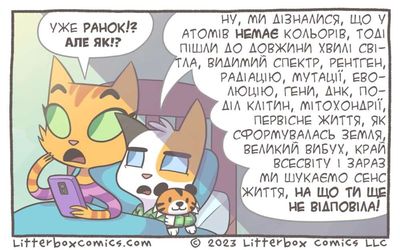 Post media
