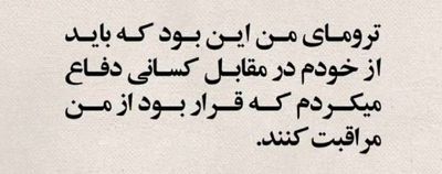 Post media