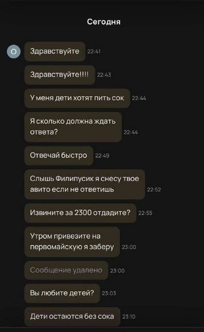 Post media