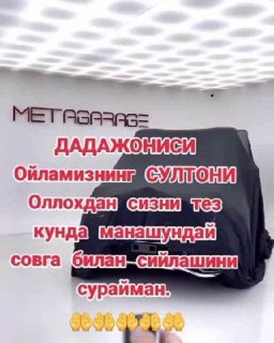 Post media