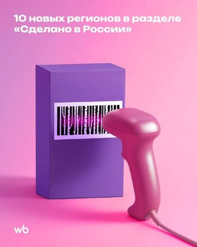Post media