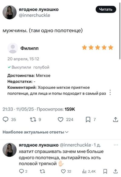 Post media