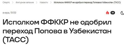 Post media