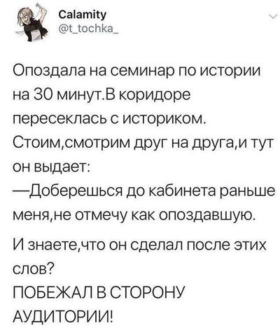 Post media