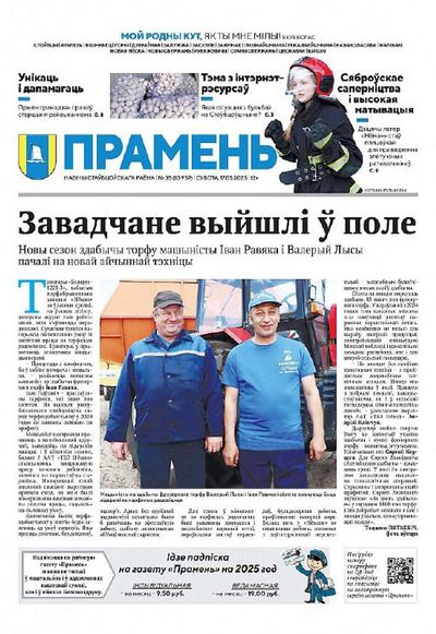 Post media