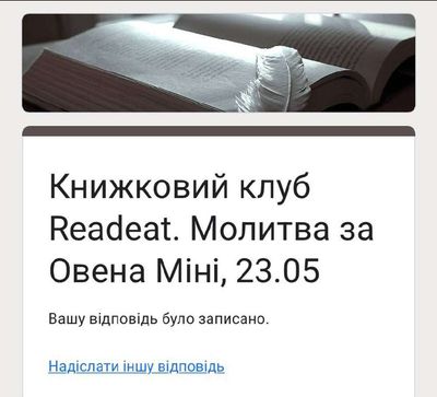Post media