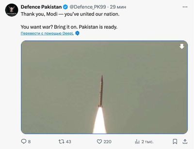 Post media