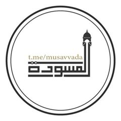 Musavvada avatar
