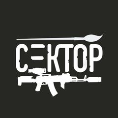 СЕКТОР 🏴‍☠️ avatar