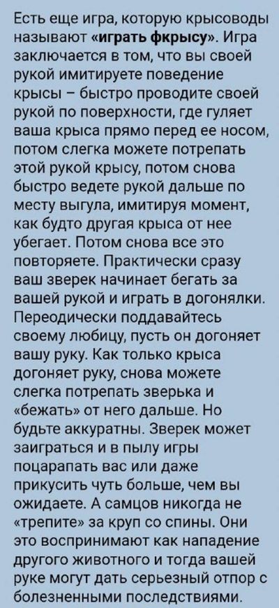 Post media