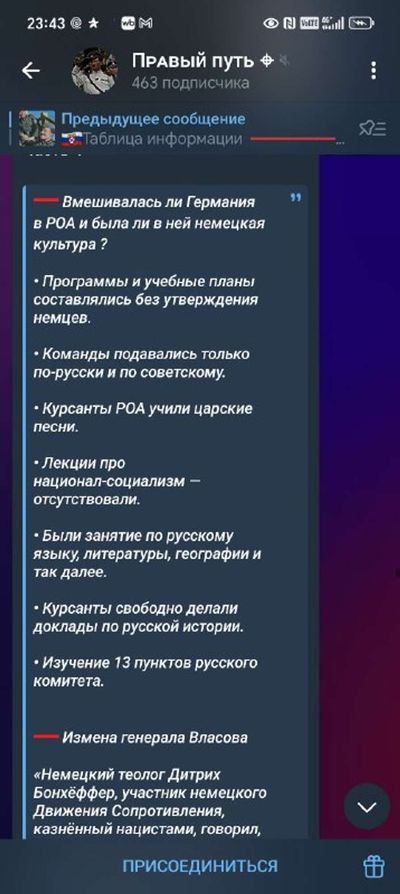 Post media