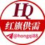 红旗供需7u【限时5u】双频道发布暴力引流 Avatar