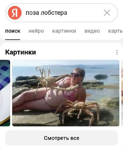 Post media
