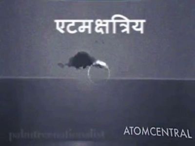 Post media