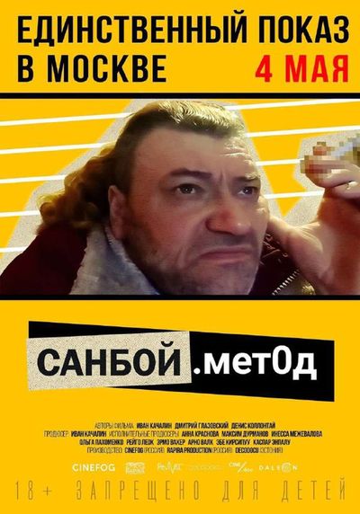 Post media