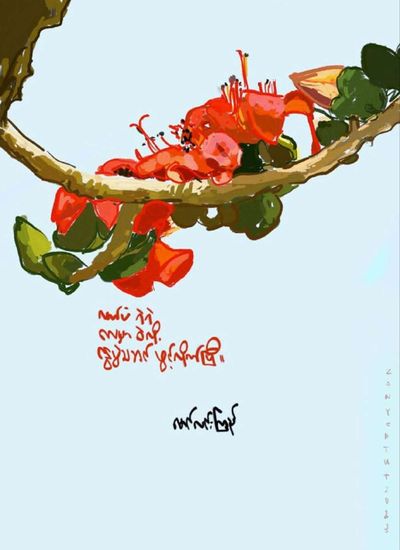 Post media