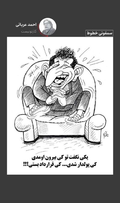 Post media