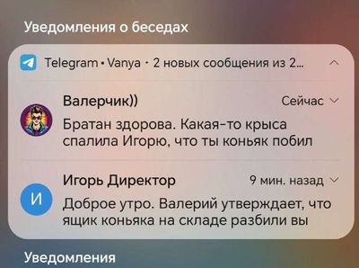 Post media