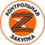 Контрольная закупка Avatar