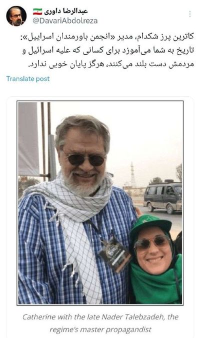 Post media