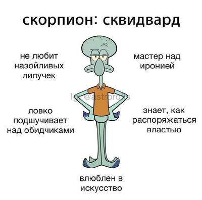 Post media