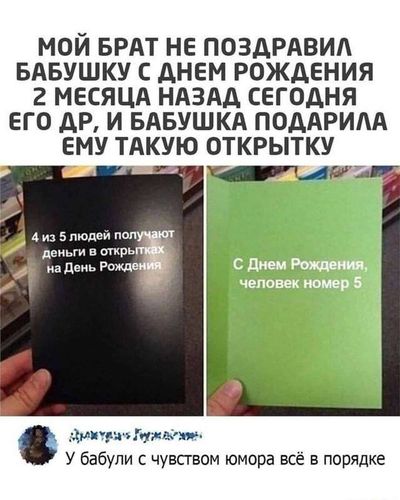 Post media