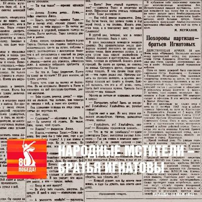 Post media