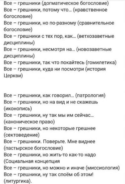 Post media