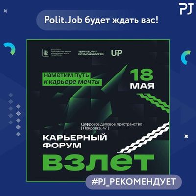 Post media