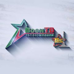 ВоенТВ Беларуси avatar