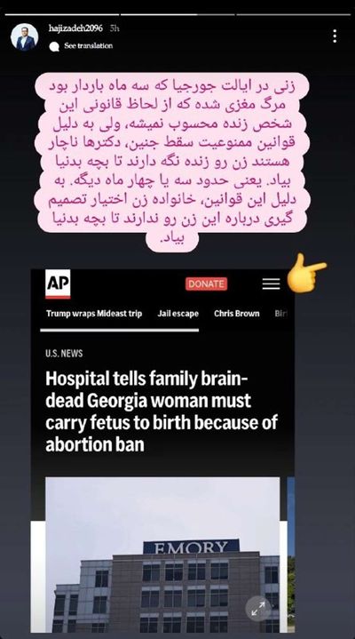 Post media