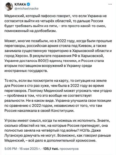 Post media