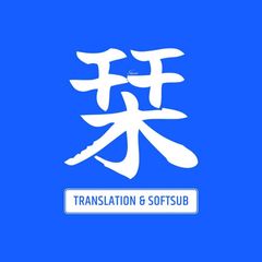 Shiori Sub | دانلود انیمه سافتساب avatar