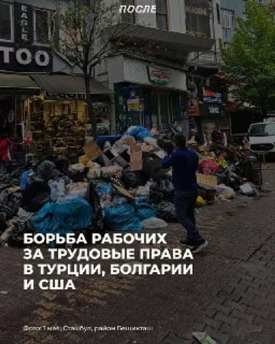 Post media
