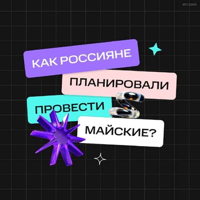 Post media