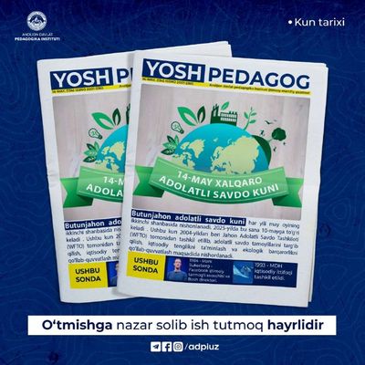 Post media