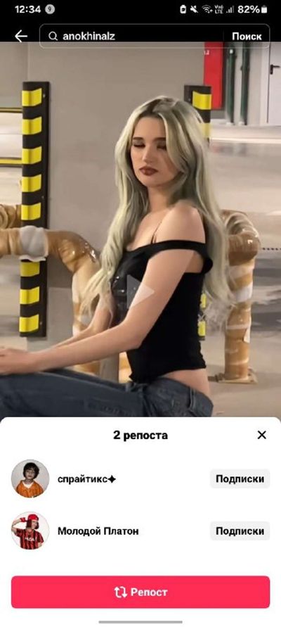 Post media