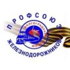 Роспрофжел_Волгоград avatar