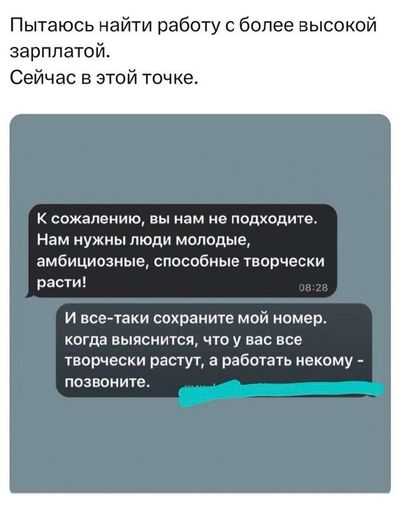 Post media