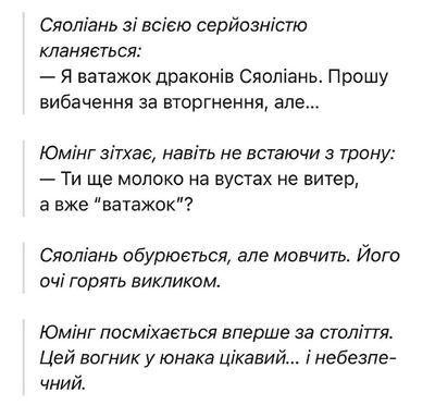 Post media