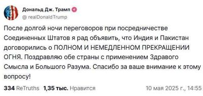 Post media