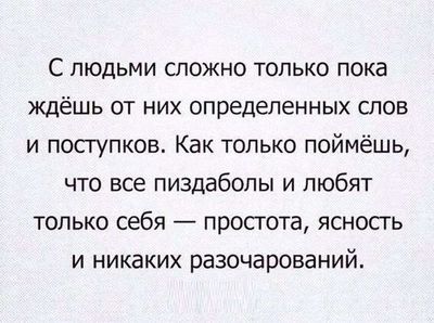 Post media