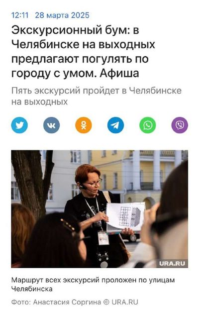 Post media