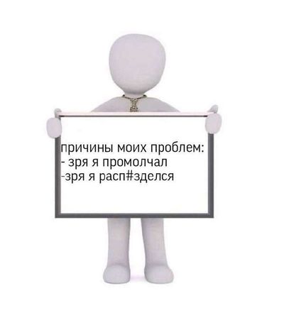 Post media